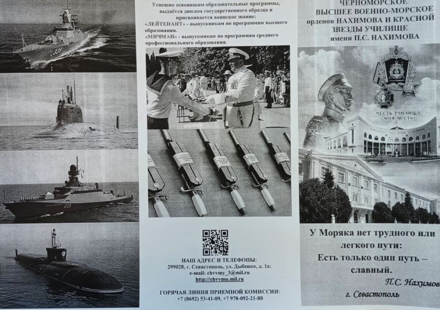 1736499113345